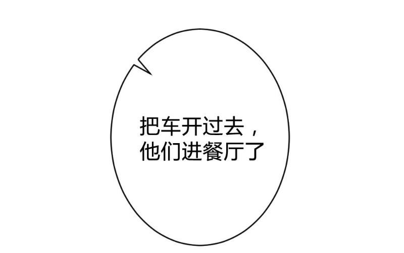 第74话13
