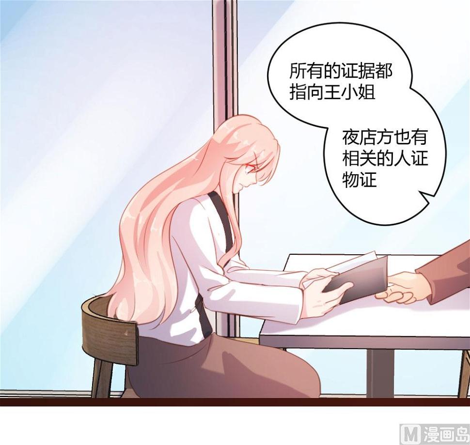 第46话22