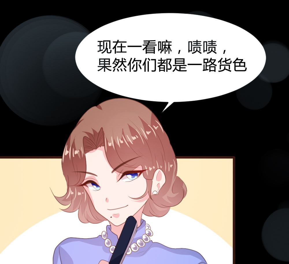 第161话45