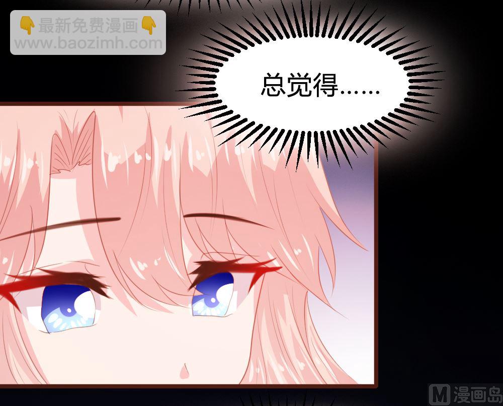 第159话66