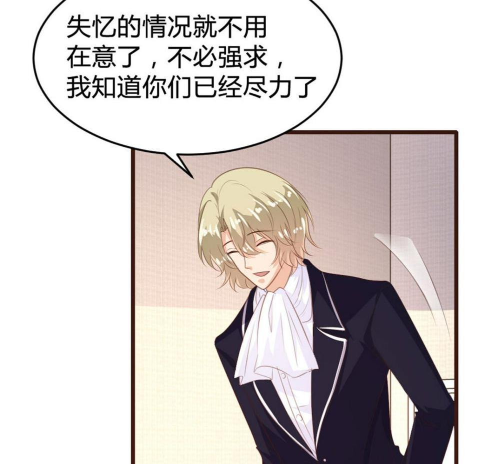 第144话23