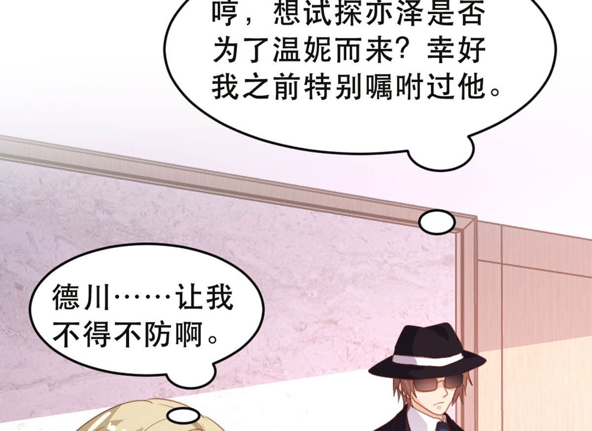 第176话27