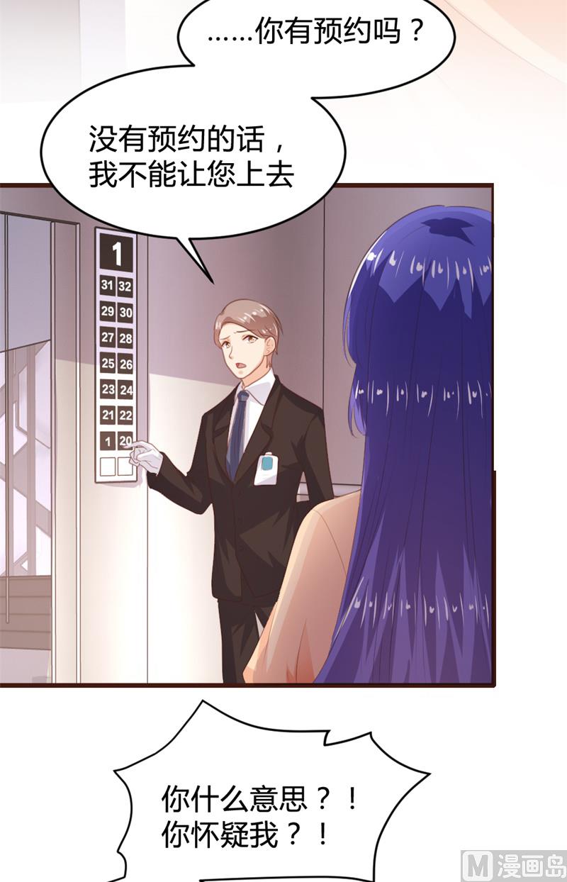 第153话6