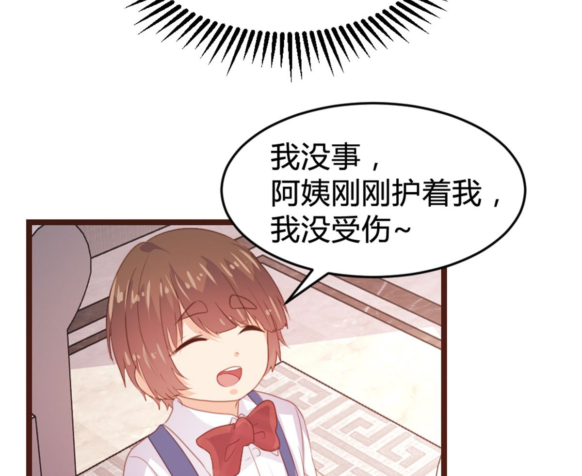 第165话29