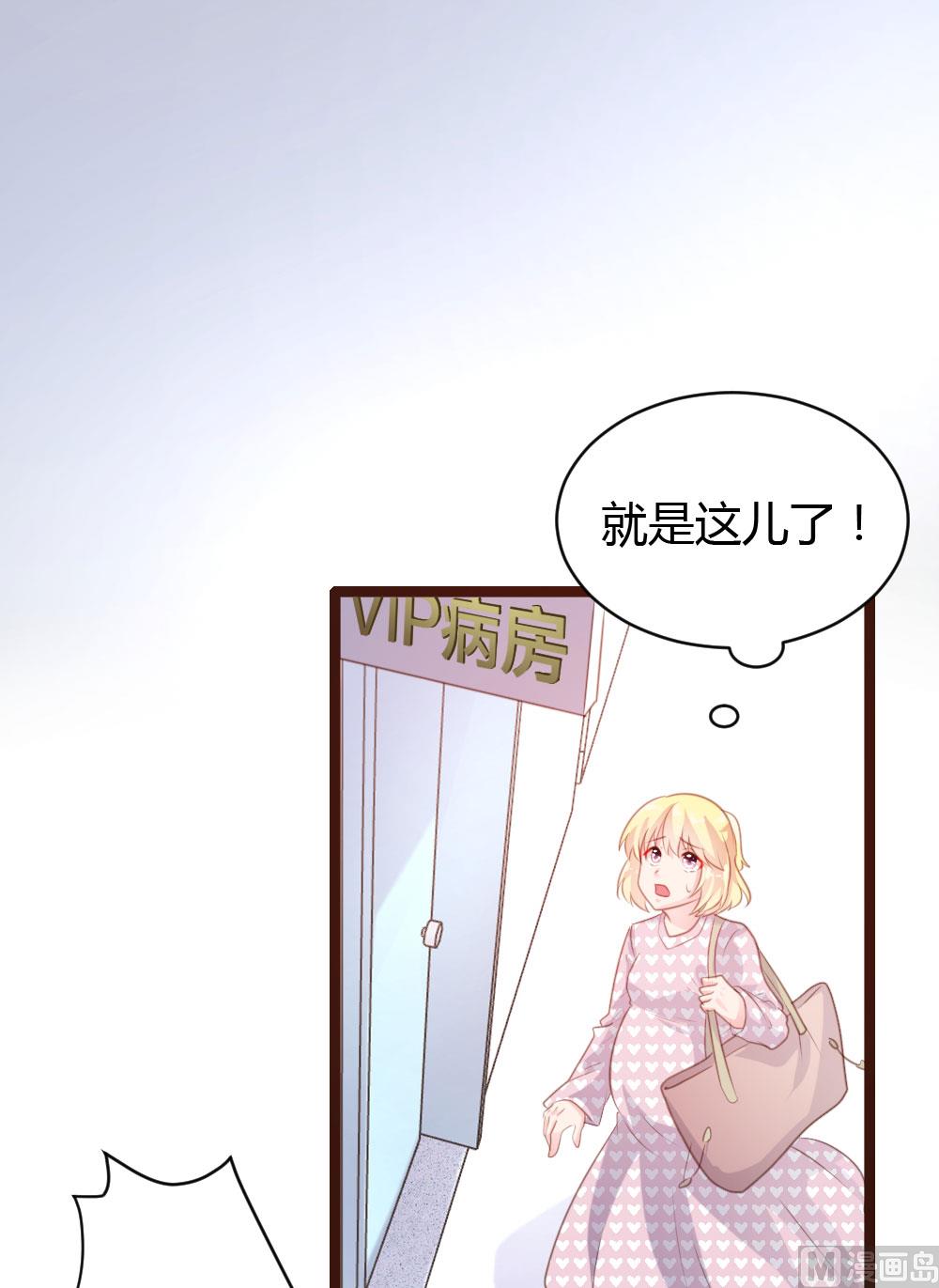 第67话15