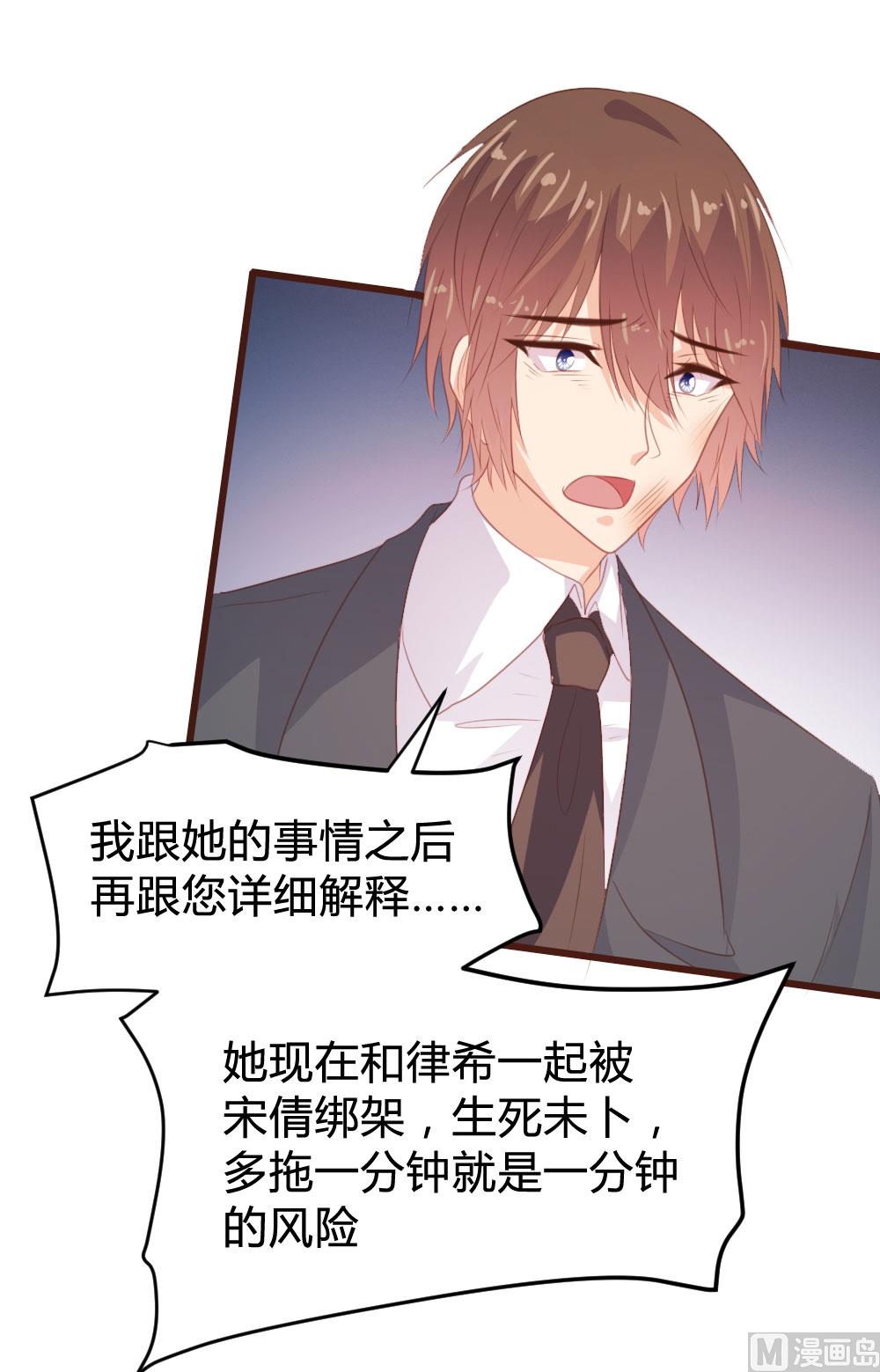 第130话36