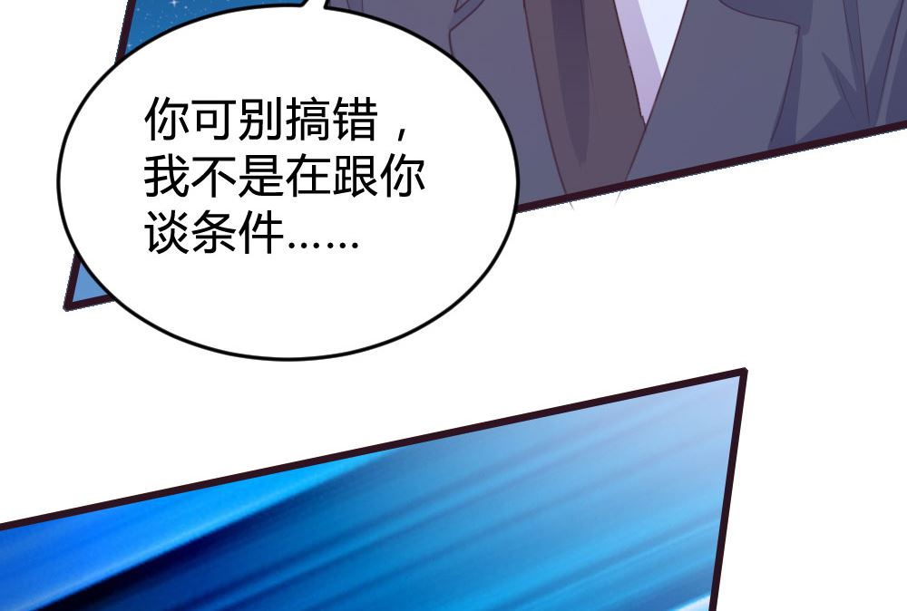 第133话41