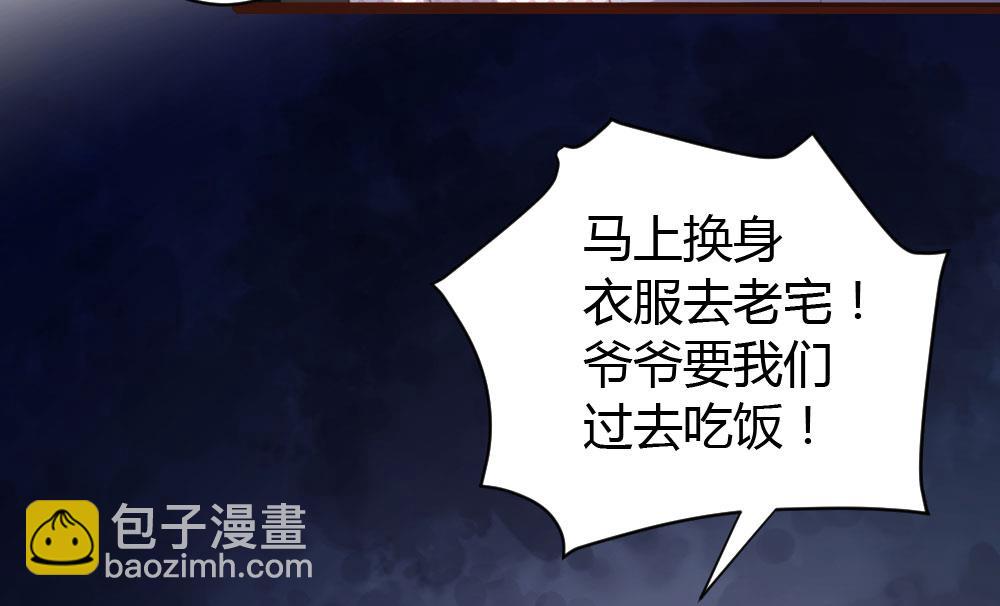 第69话18