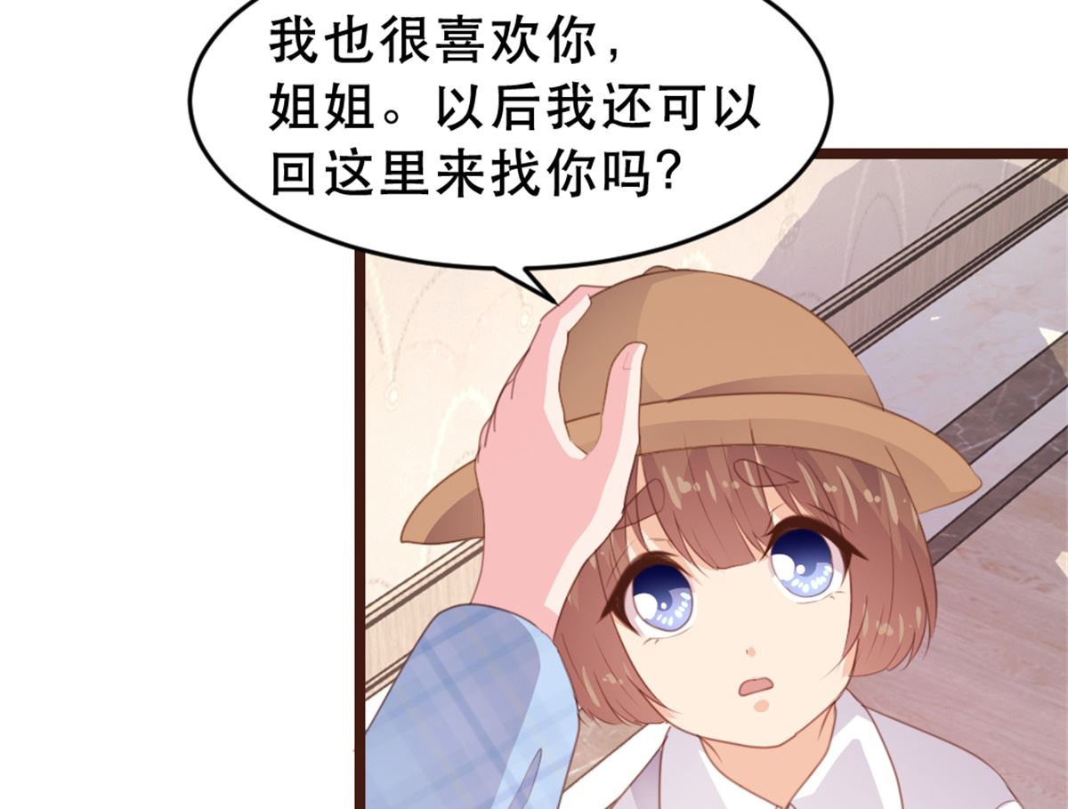 第171话29