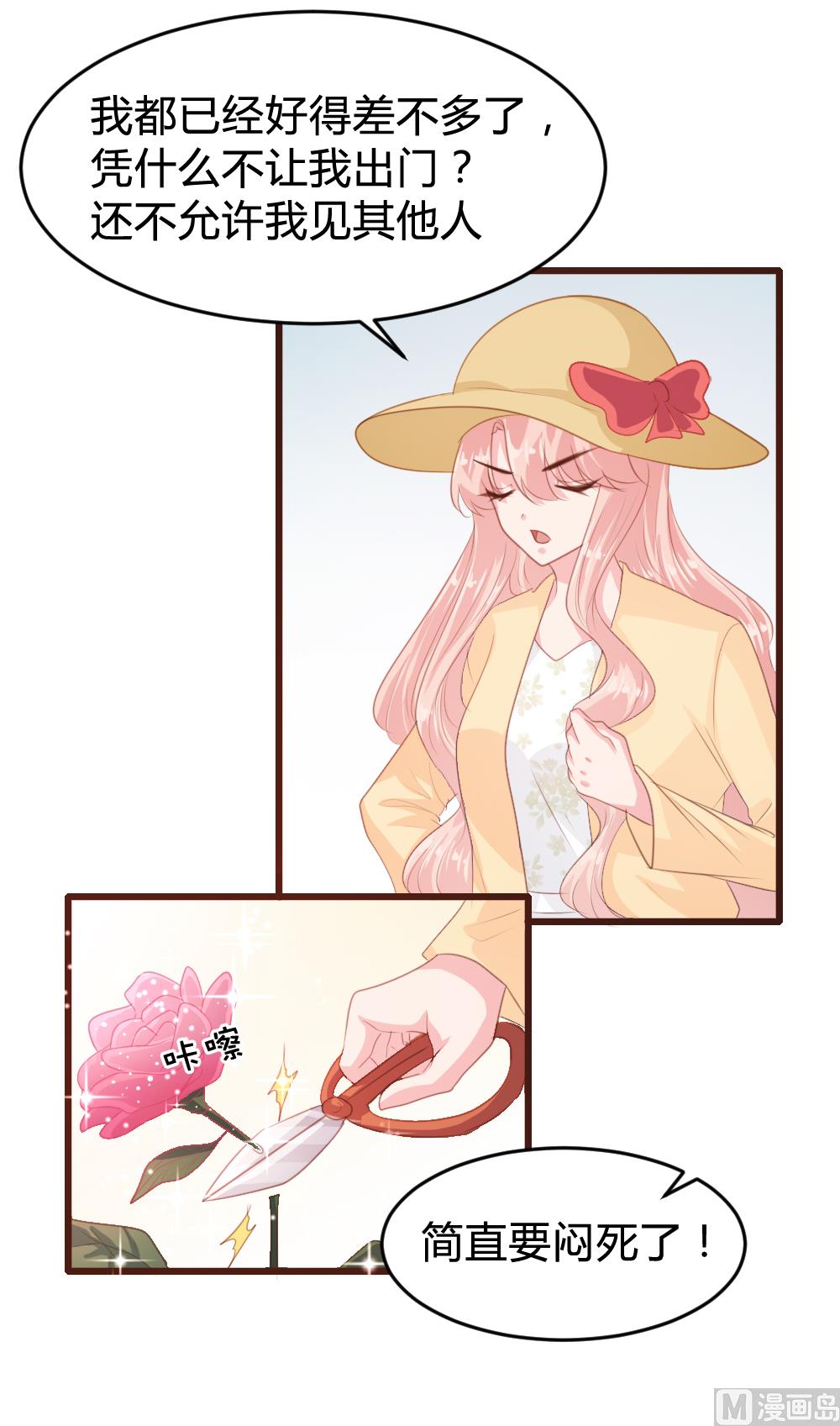 第149话18