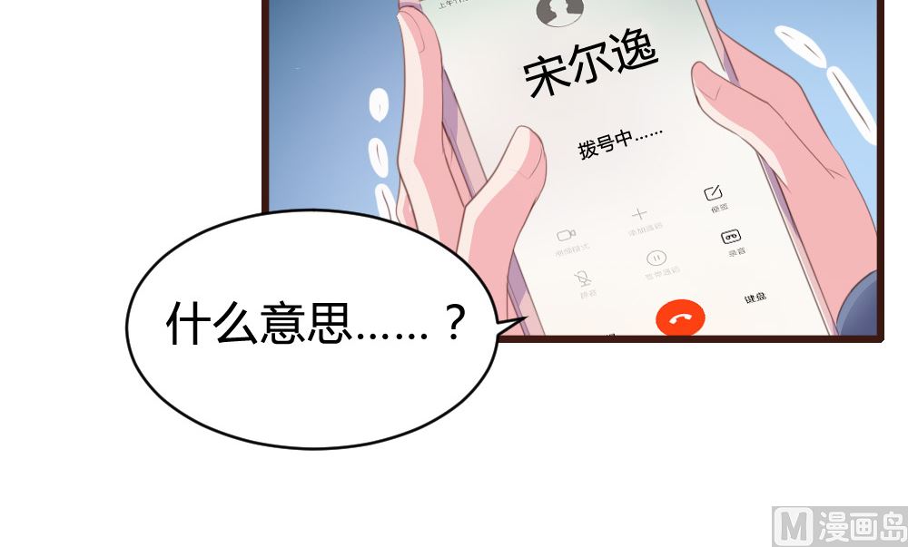 第112话34