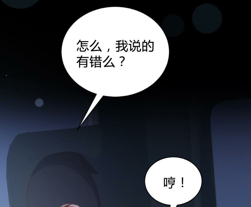 第107话33