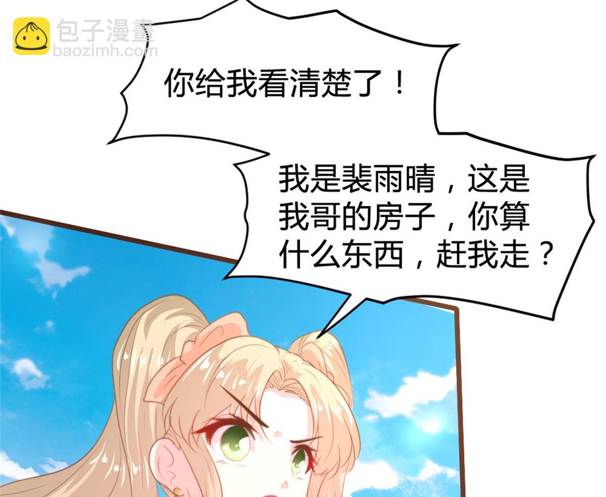 第163话13