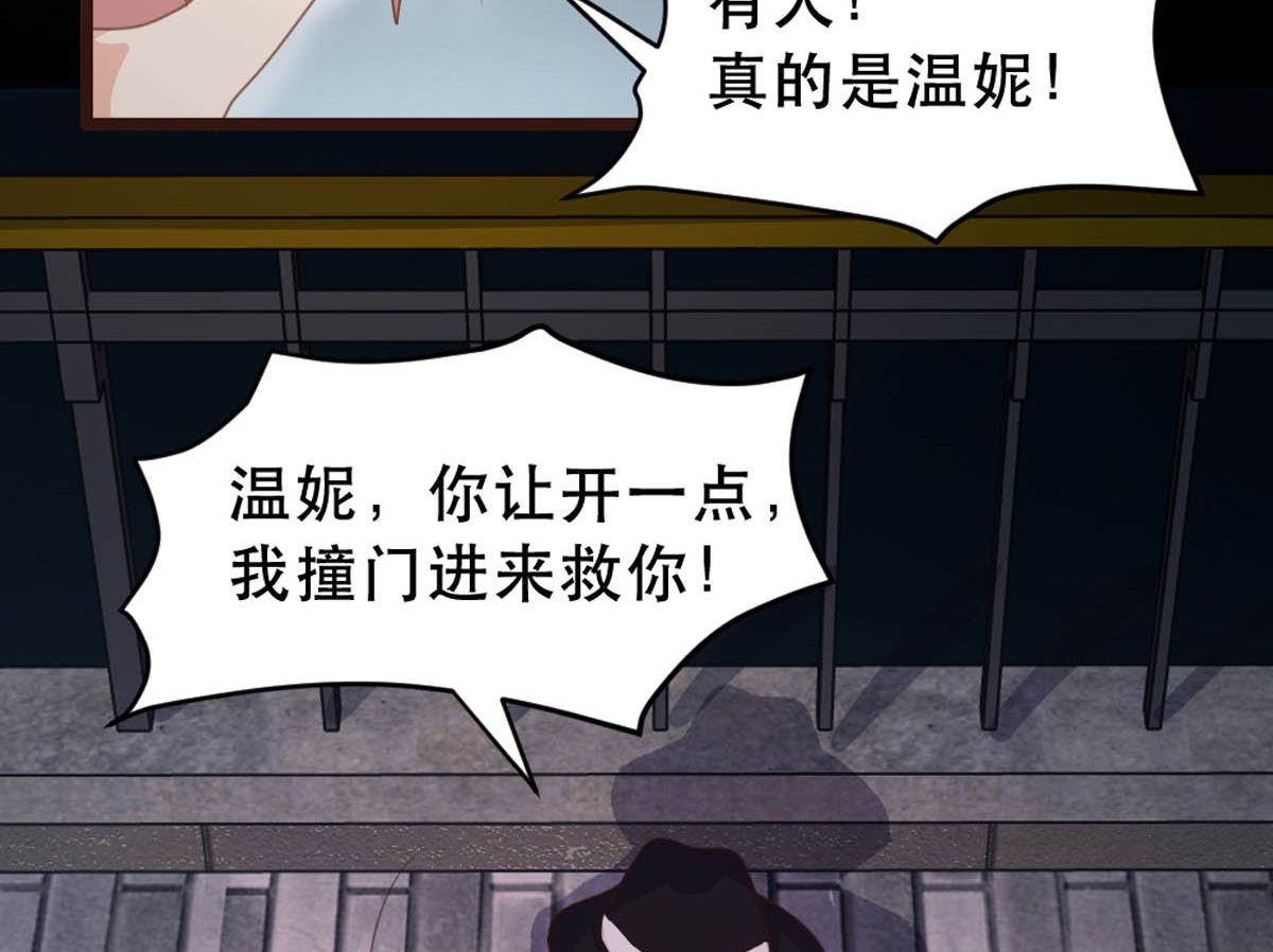 第178话25