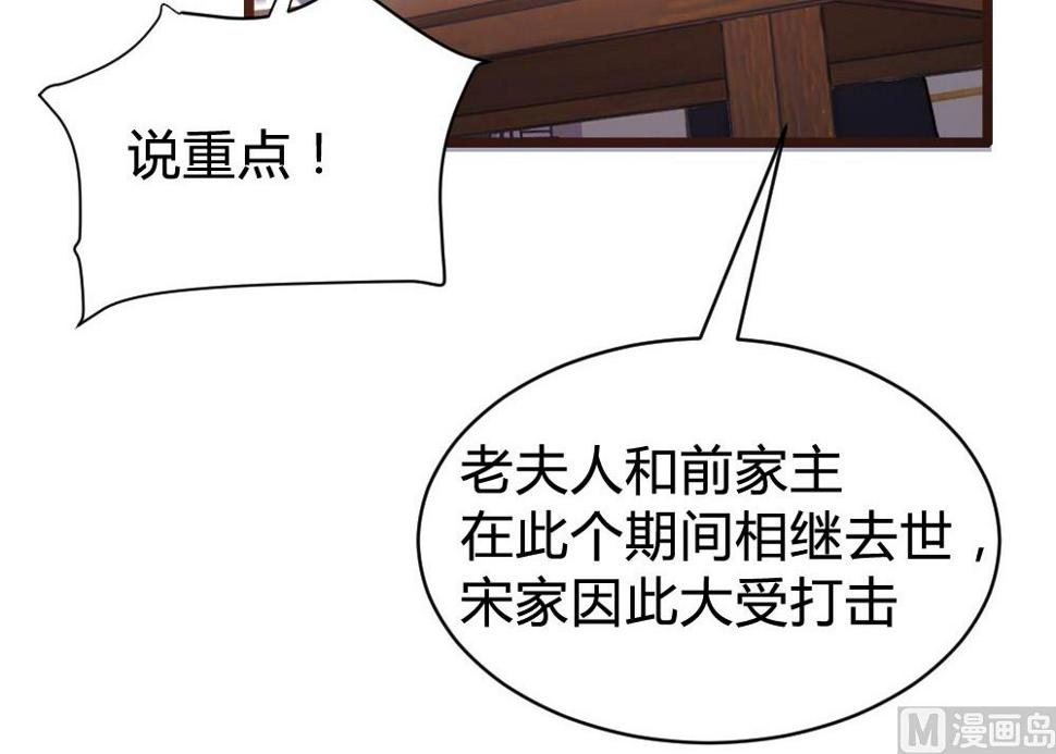 第105话9