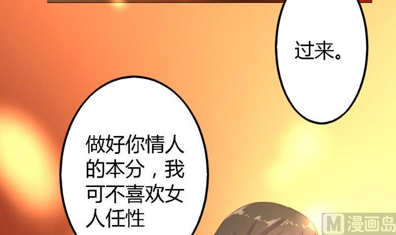 第4话39