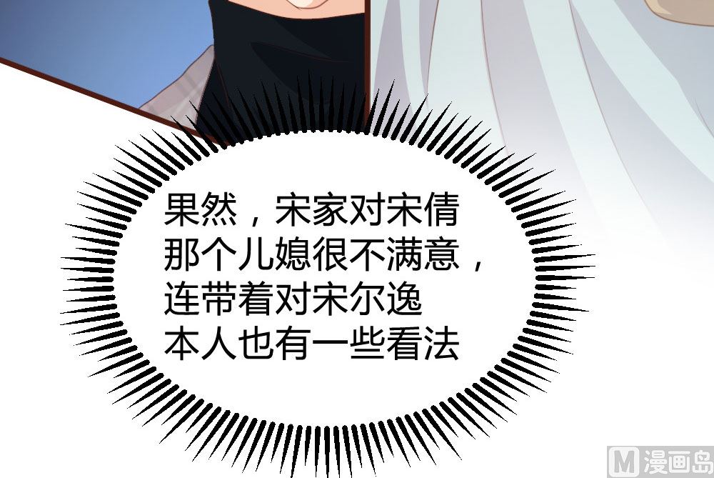 第124话20