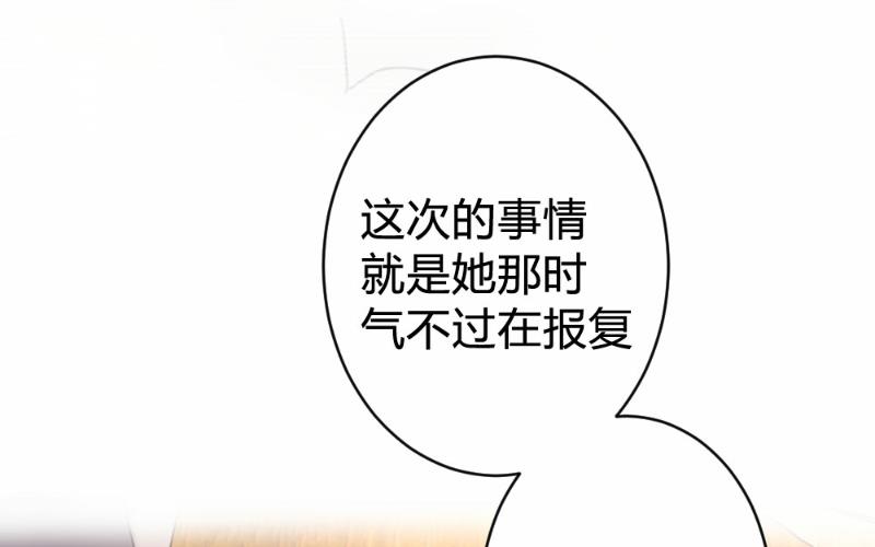 第89话58