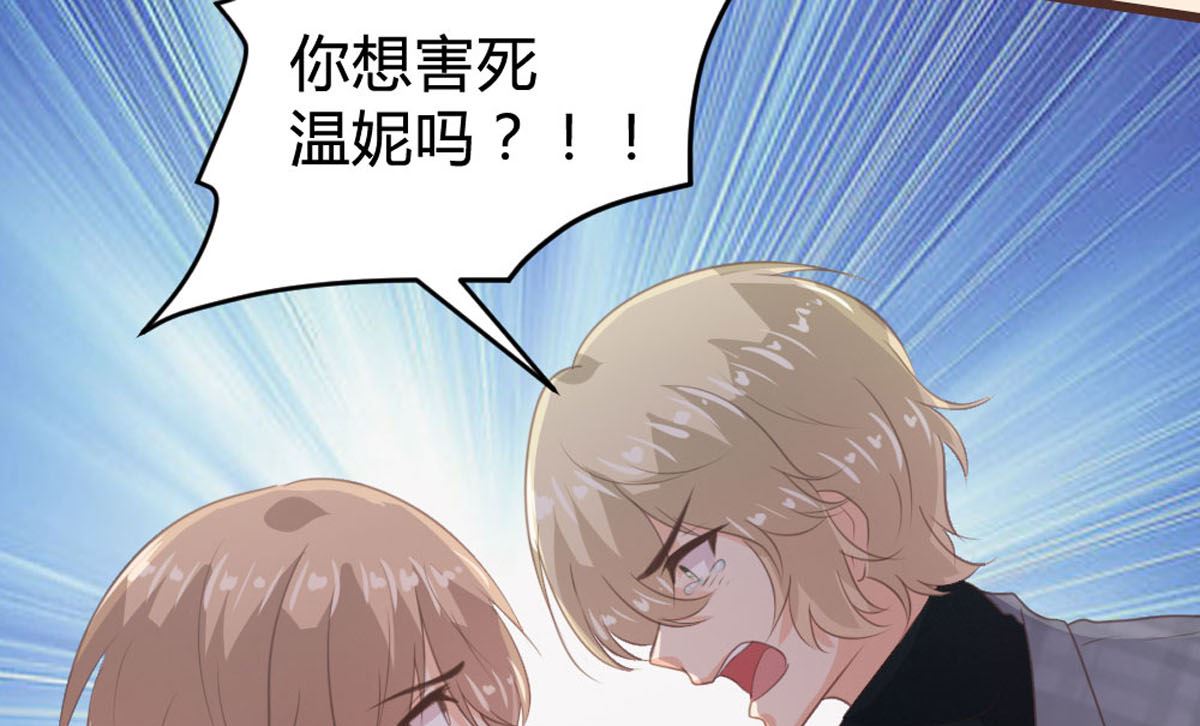 第142话41