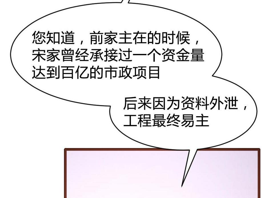 第105话7