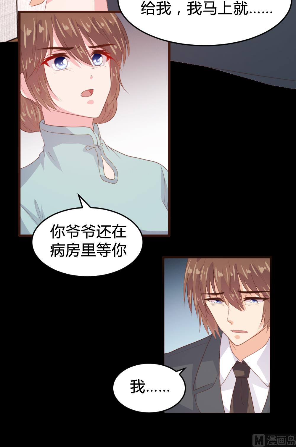 第143话11