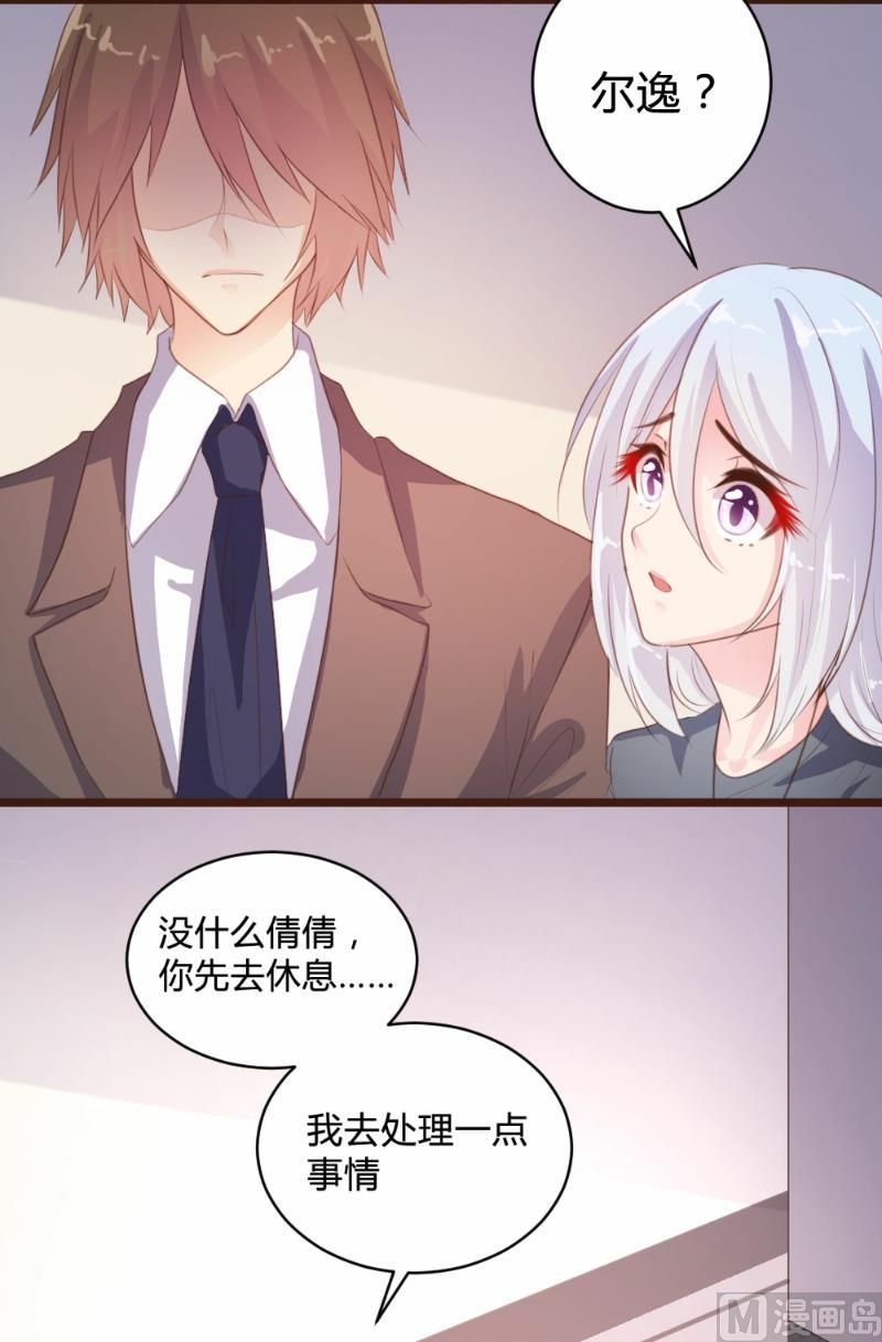 第87话8