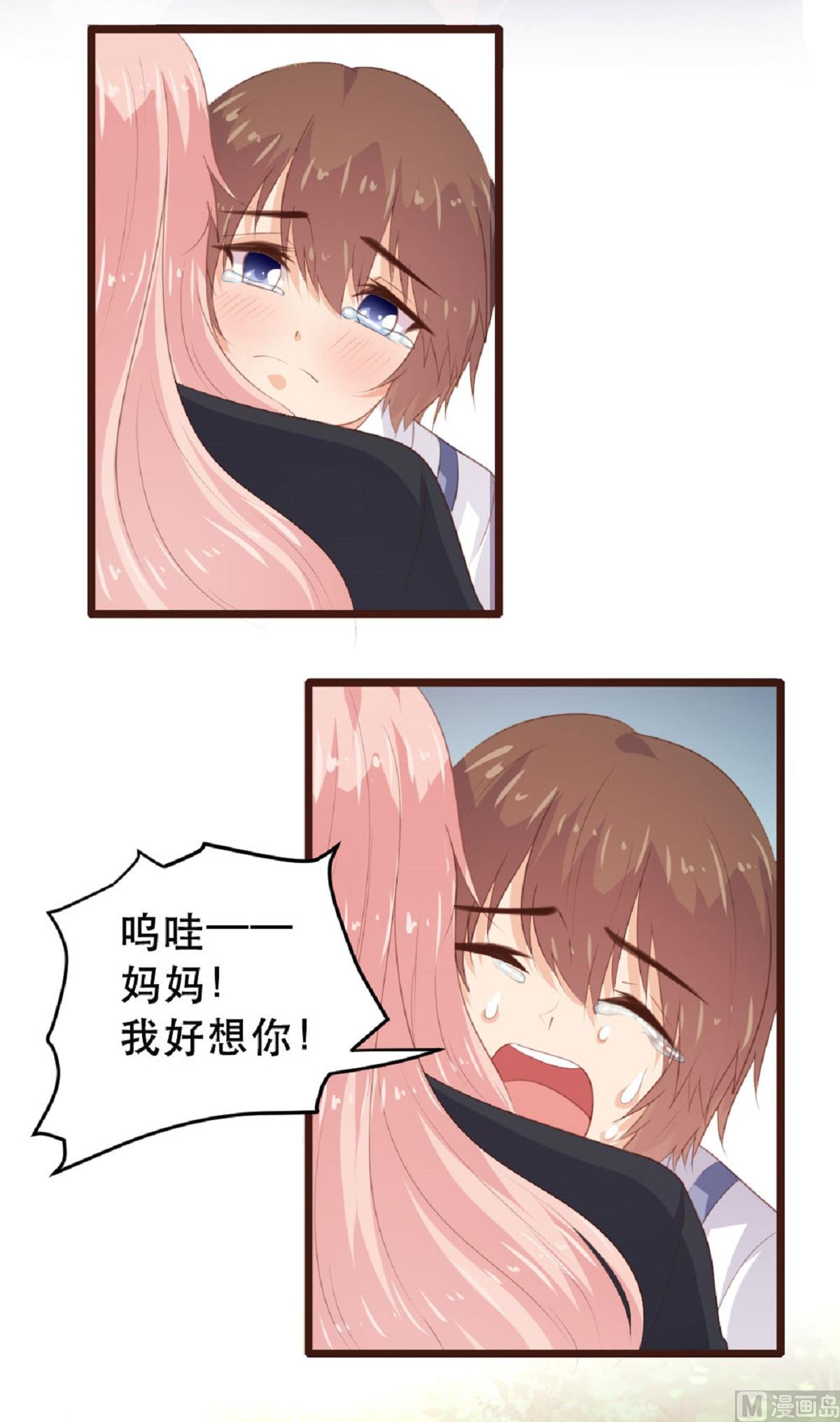 第182话20