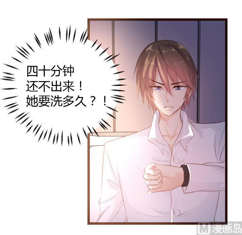 第6话34