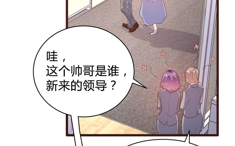 第103话5