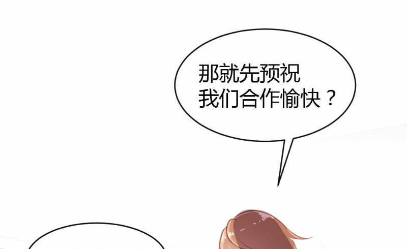 第29话17