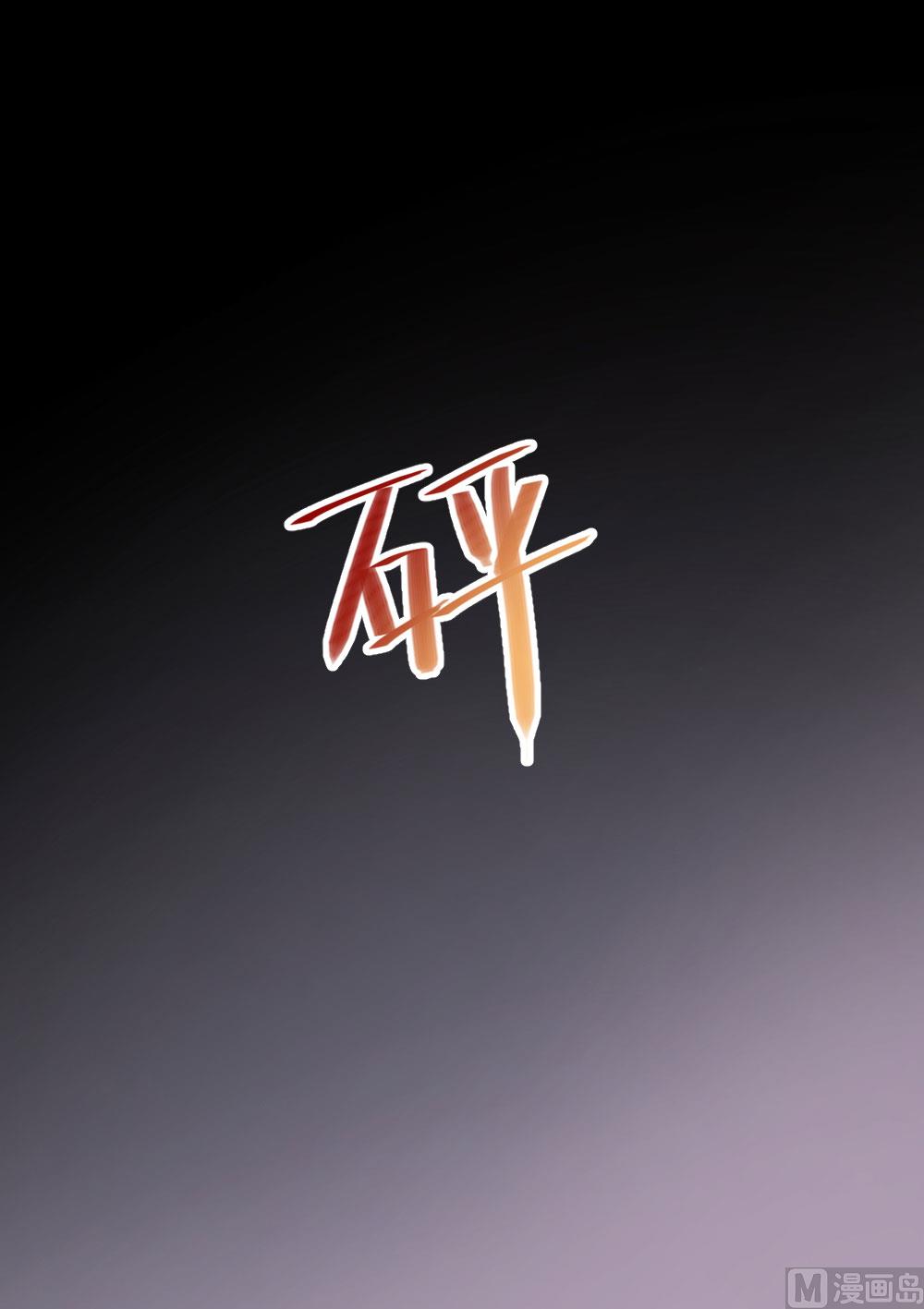 第63话34