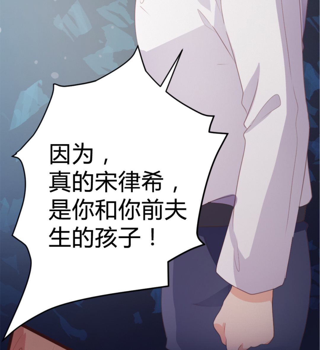 第170话37