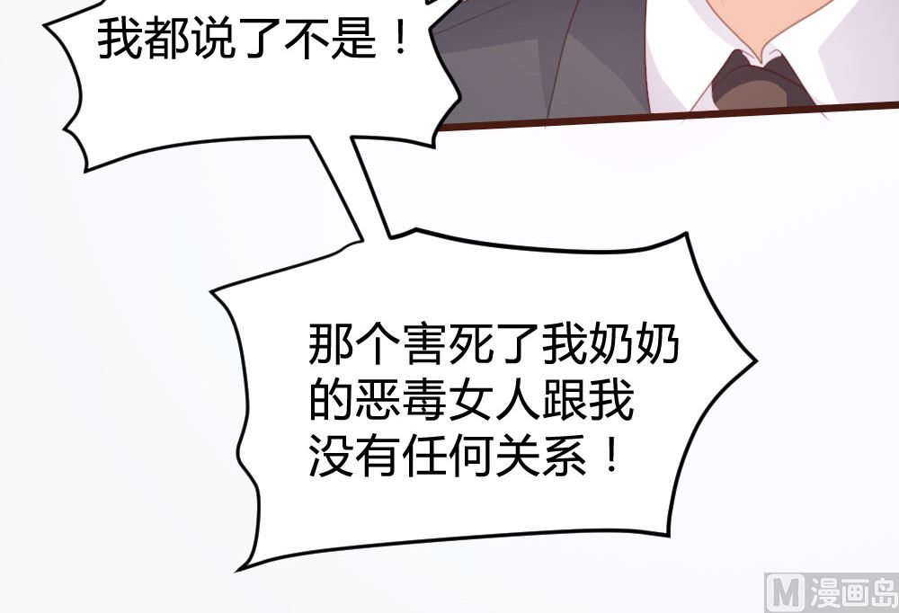 第129话52