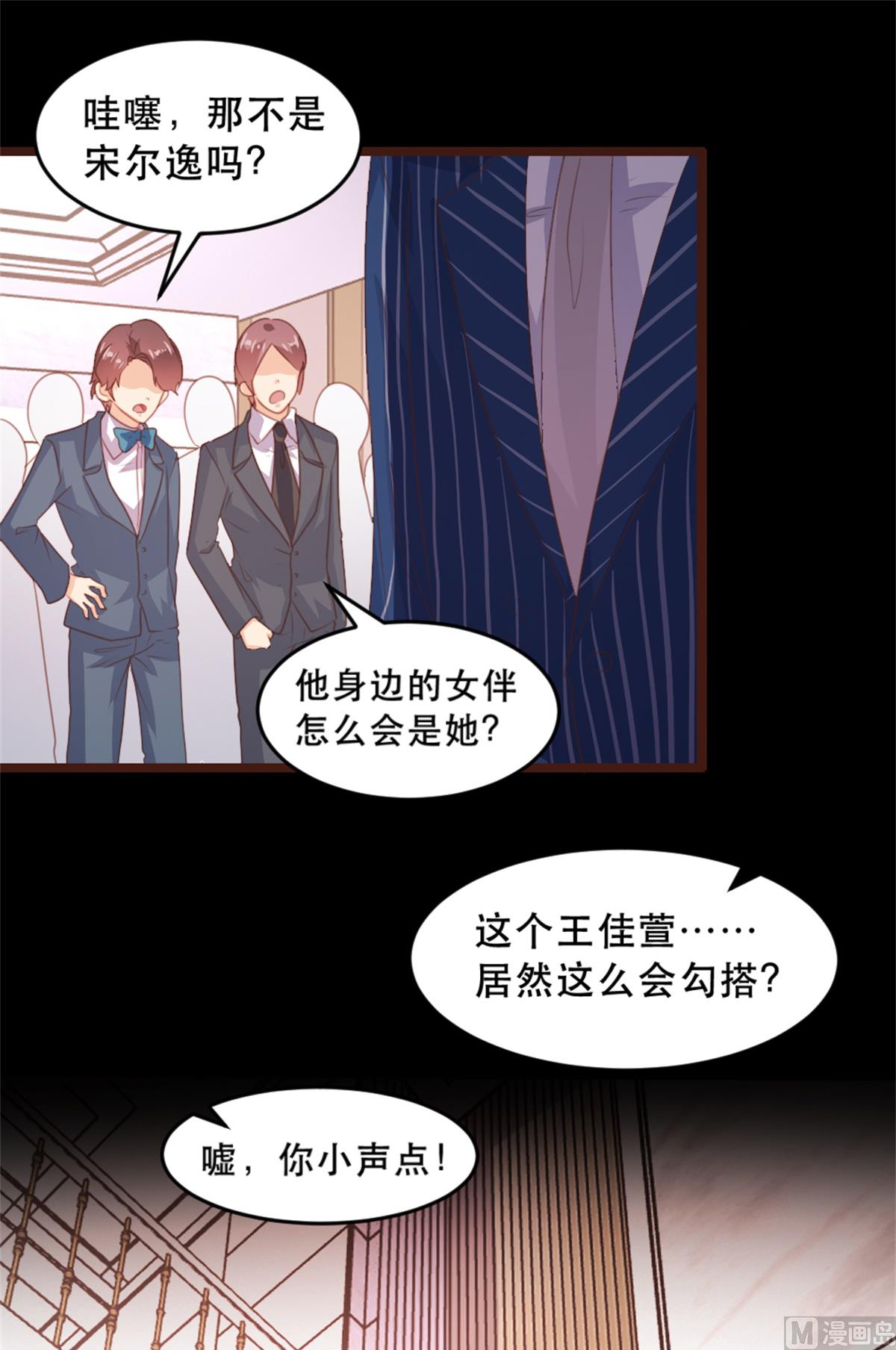 第173话22
