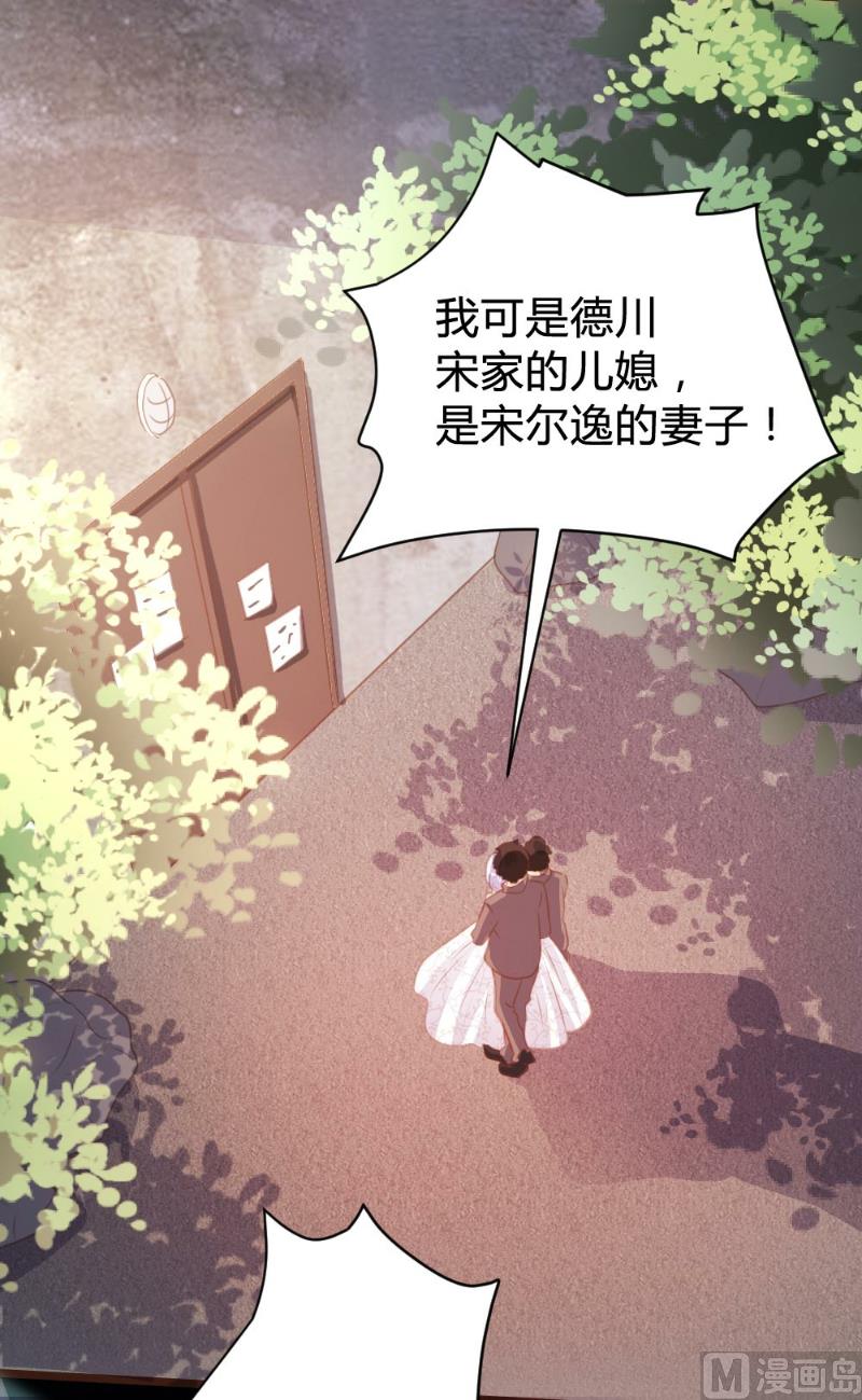 第99话22