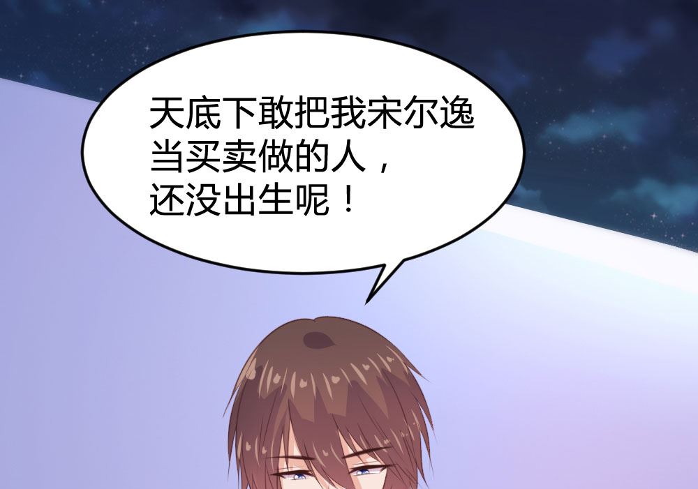 第137话19