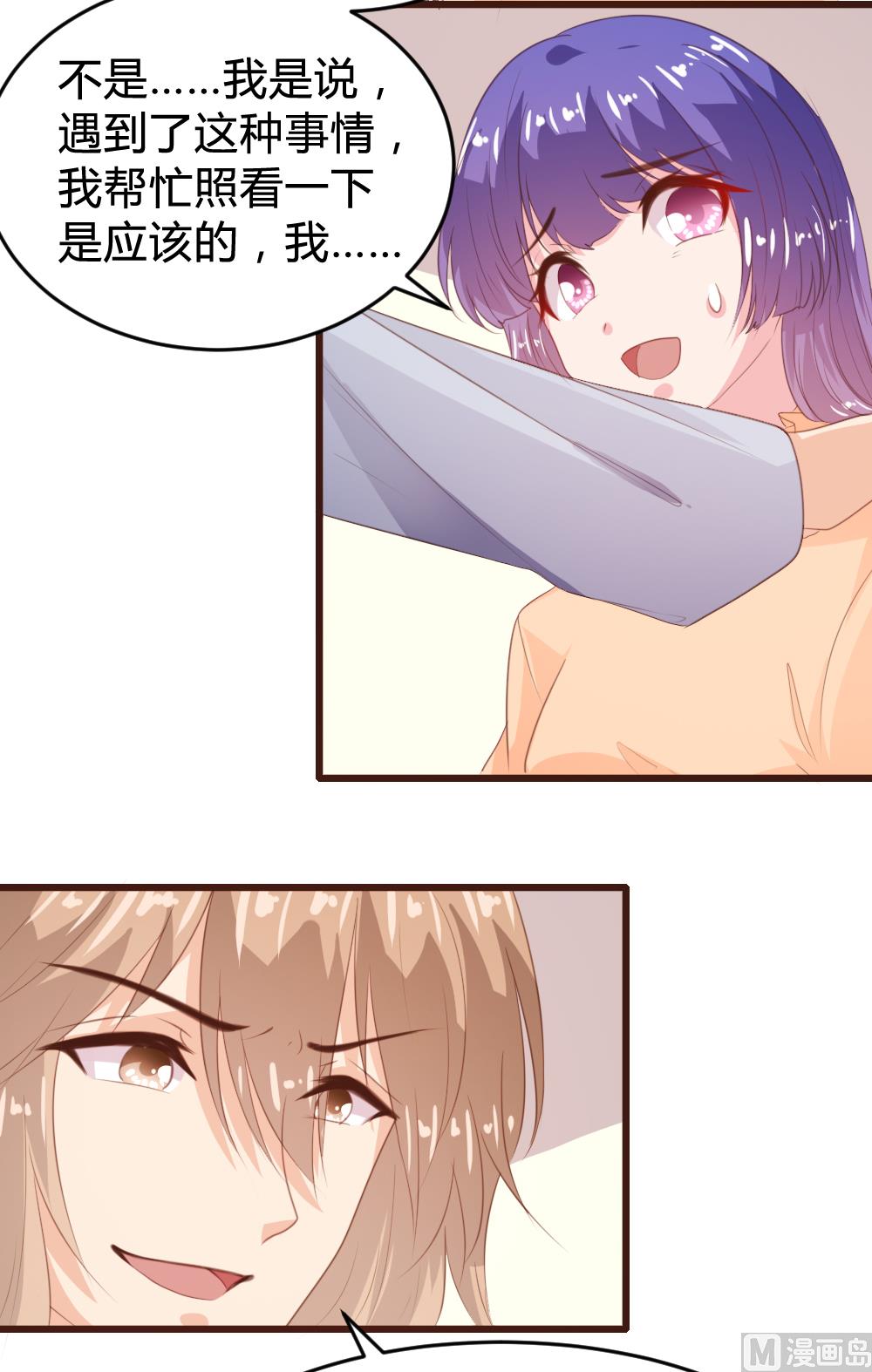 第156话16
