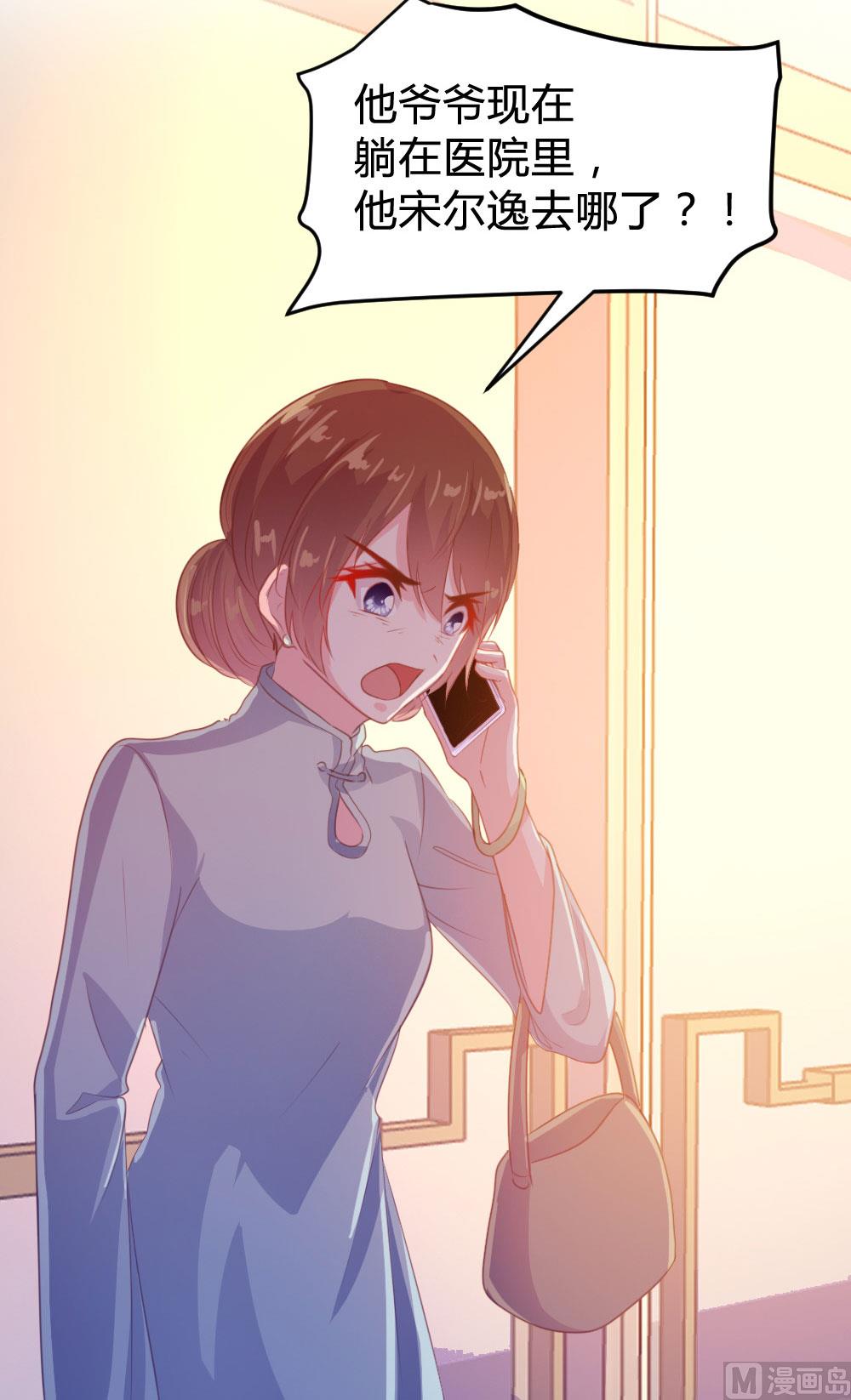 第124话34