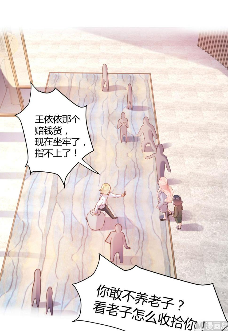 第45话11