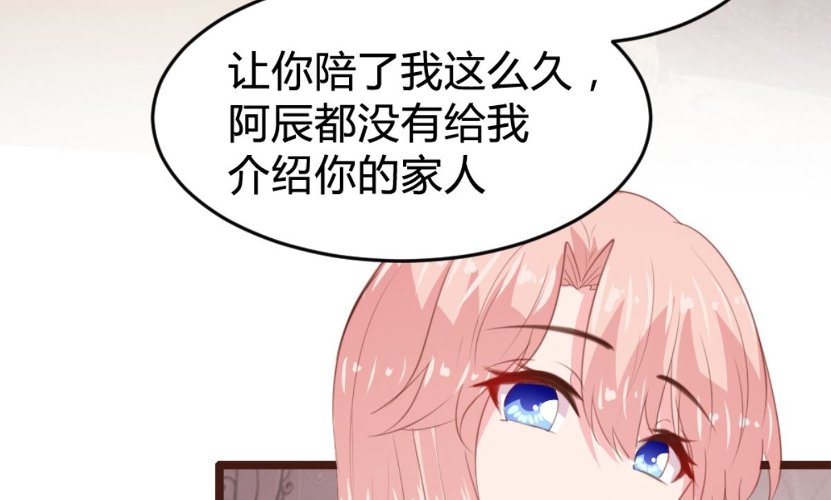 第168话46