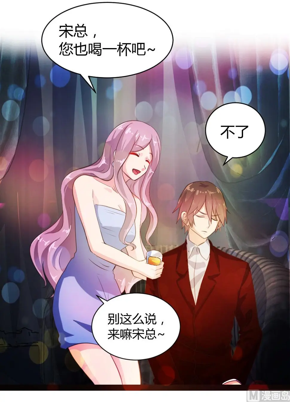 第35话9