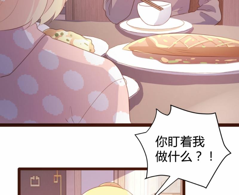 第79话29