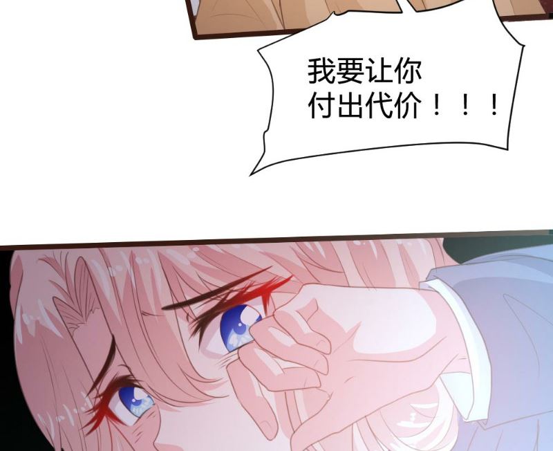 第108话45