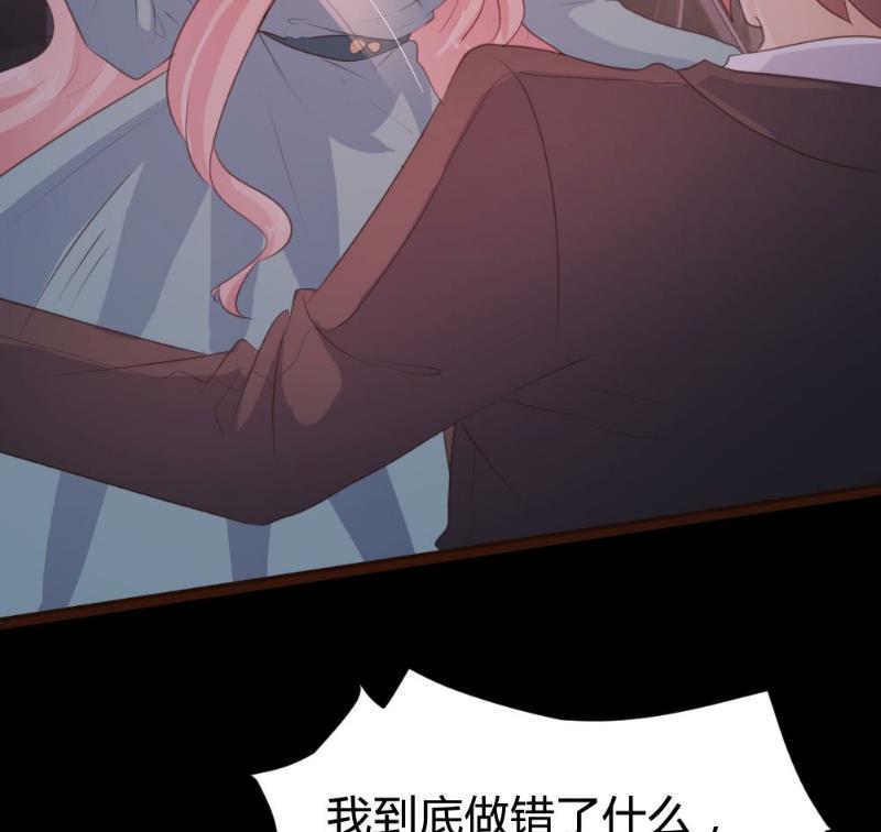 第75话44