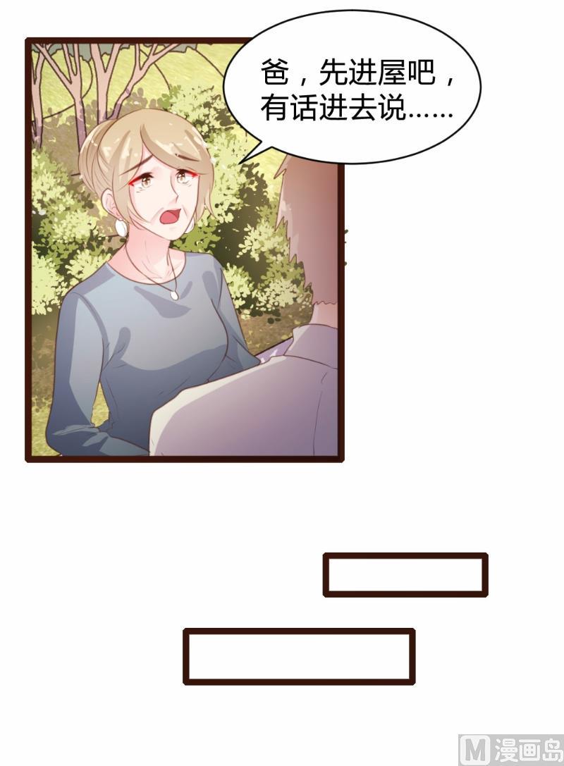 第77话5