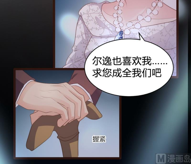 第99话40