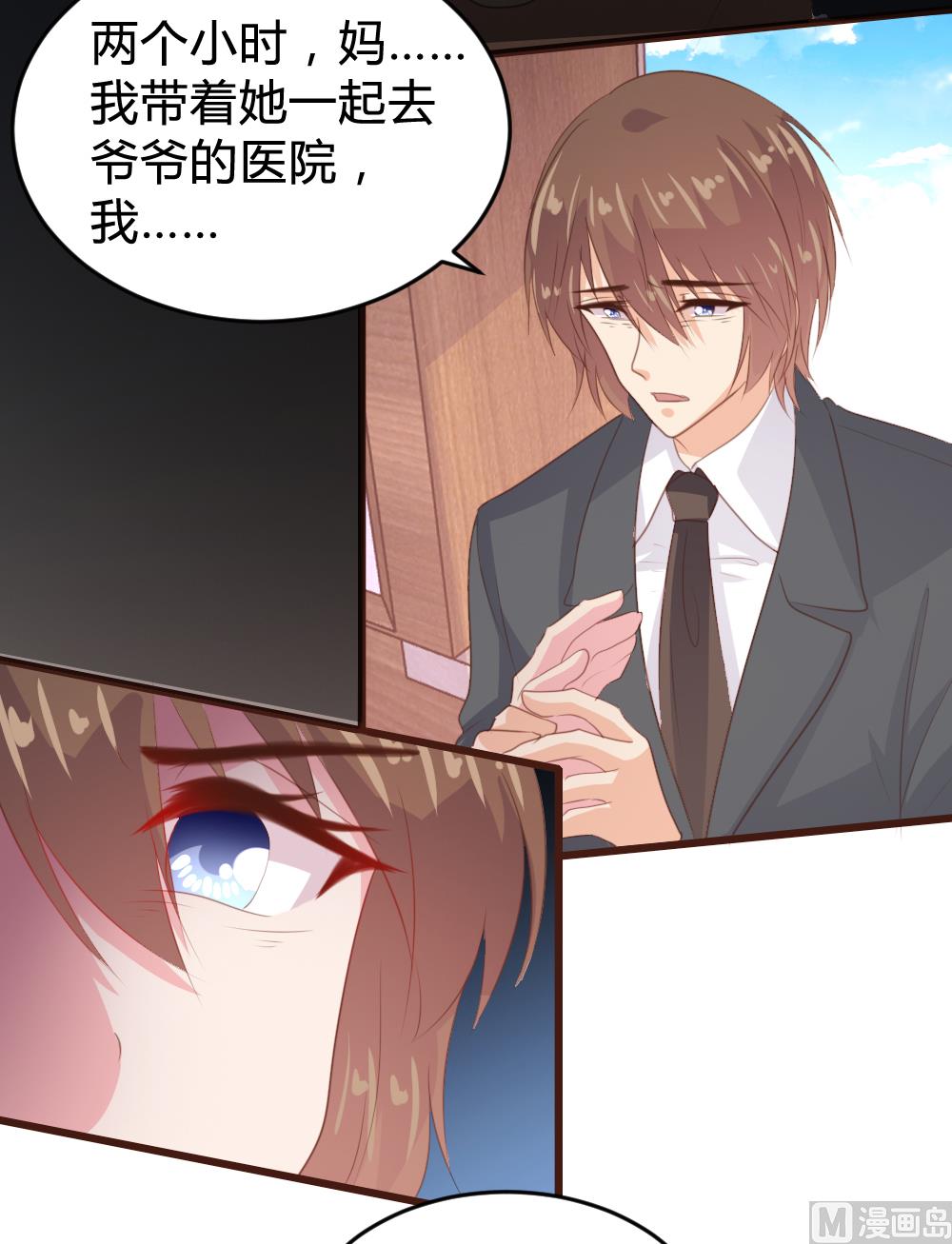 第143话13