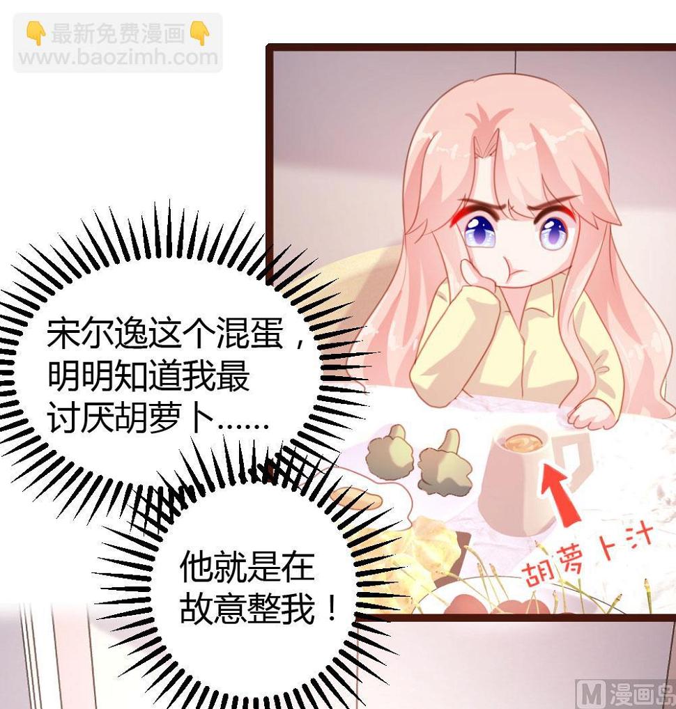 第61话17