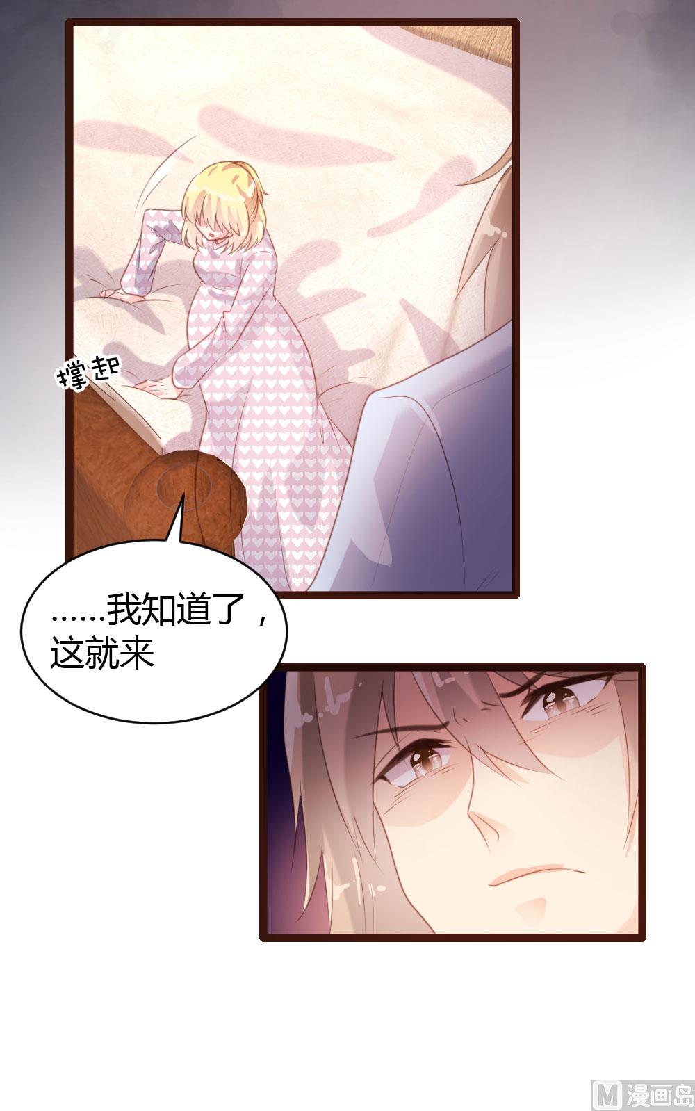 第70话3