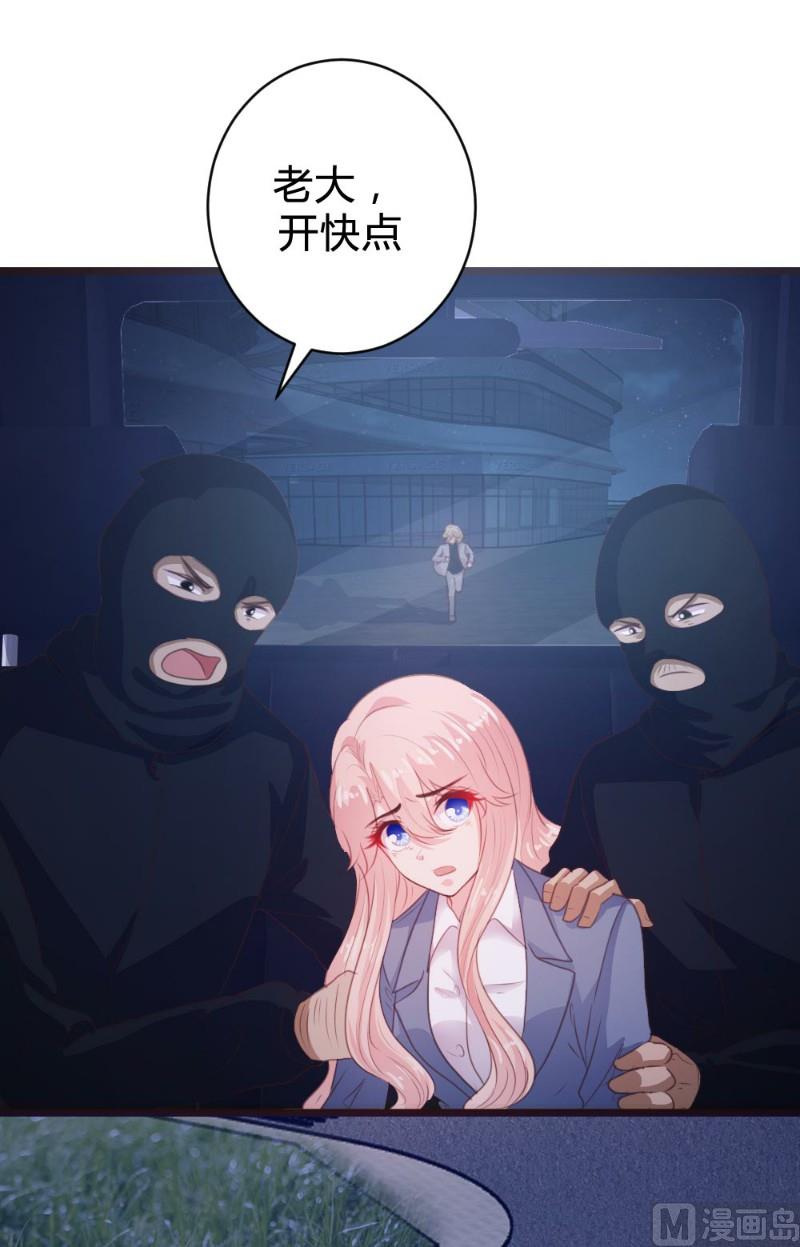 第107话6